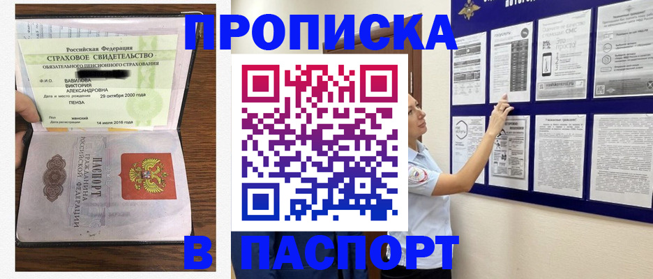 регистрация для школы в Еманжелинске