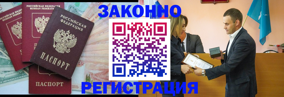 пропишу в квартире в Еманжелинске